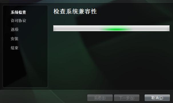 gtx860显卡驱动下载-英伟达gtx860m驱动v497.29 官方版