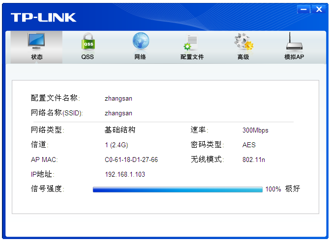tl wn823n无线网卡驱动