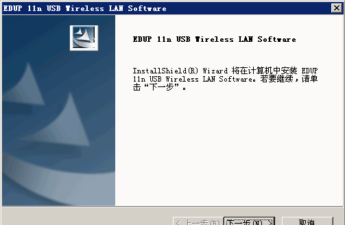 broadcom 802.11n 驱动程序