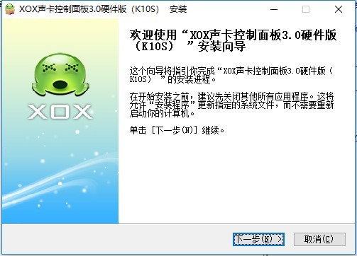 客所思k10驱动下载-客所思k10驱动软件电脑版