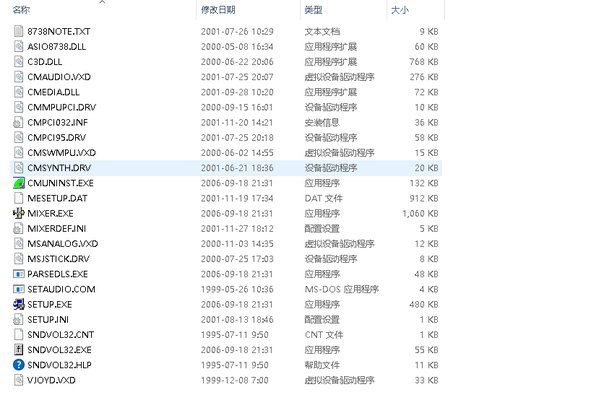 asus华硕a7a266声卡驱动安装包