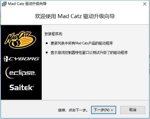 赛钛客rat3驱动最新版 赛钛客rat3鼠标驱动