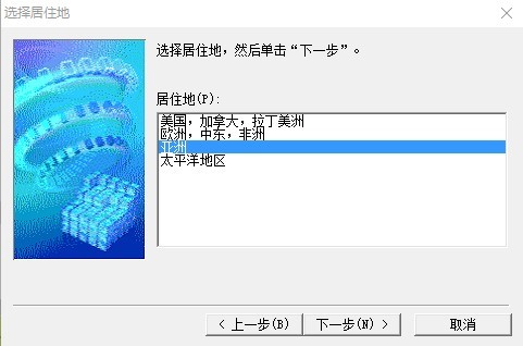 佳能pixma mx860驱动