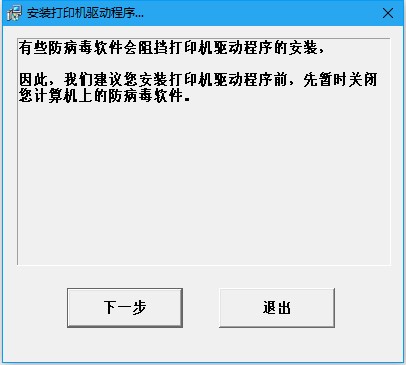 诚研hiti p510l驱动
