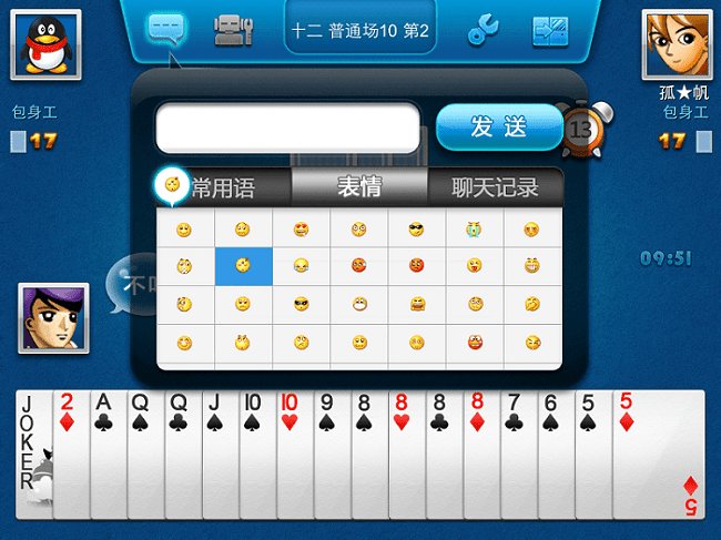 qq斗地主ipad版下载-qq斗地主hd版v1.4.2 最新版