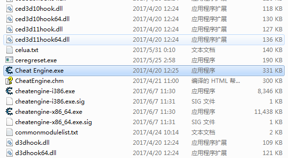 ec修改器中文版