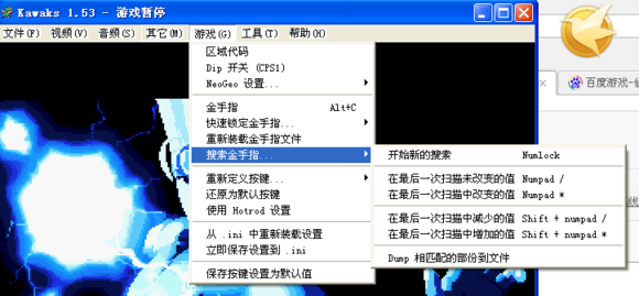 Winkawaks街机模拟器