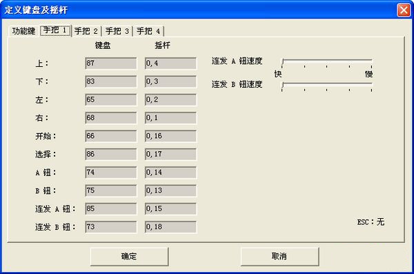 小霸王游戏合集