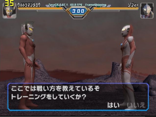 奥特曼格斗进化3电脑版下载-奥特曼格斗进化3pc版中文版