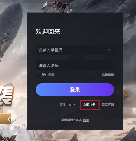 兰博玩对战平台最新版