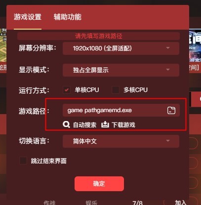 兰博玩对战平台最新版