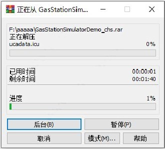 加油站大亨汉化版