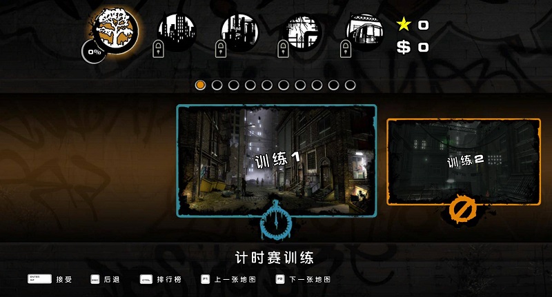 城市自由狂飙中文版下载-城市自由狂飙psv游戏电脑版