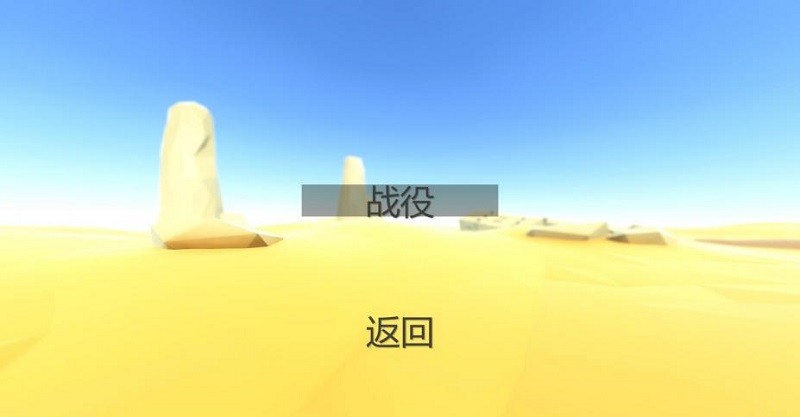 卡车跑酷正式版中文下载-卡车跑酷电脑单机版绿色免安装版