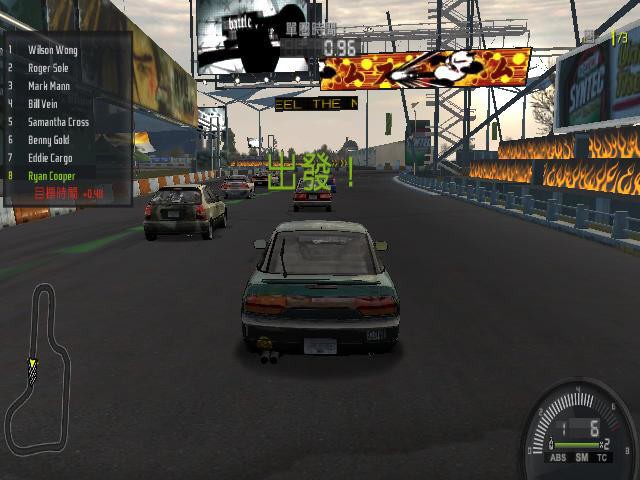 极品飞车11汉化版