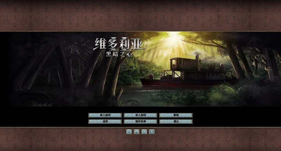 维多利亚2黑暗之心中文版下载-维多利亚2黑暗之心汉化版单机版