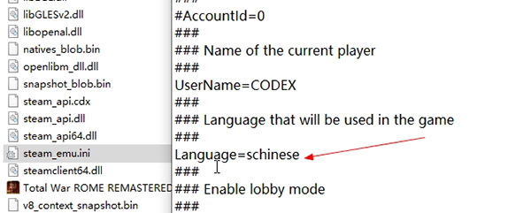 罗马全面战争高清重制版
