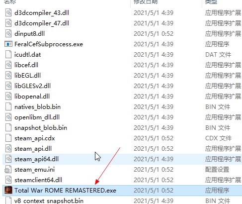 罗马全面战争高清重制版