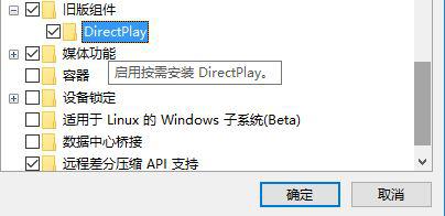 帝国时代3亚洲王朝汉化版