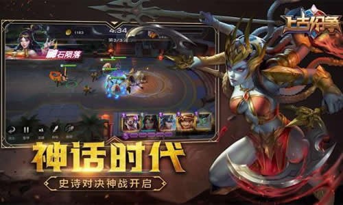 上古纷争pc官方版下载-上古纷争电脑版游戏v1.0.0.80 最新版