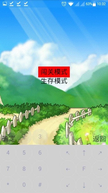 植物大战僵尸欢喜版下载-植物大战僵尸欢喜冤家过大年v1.0 java欢喜版