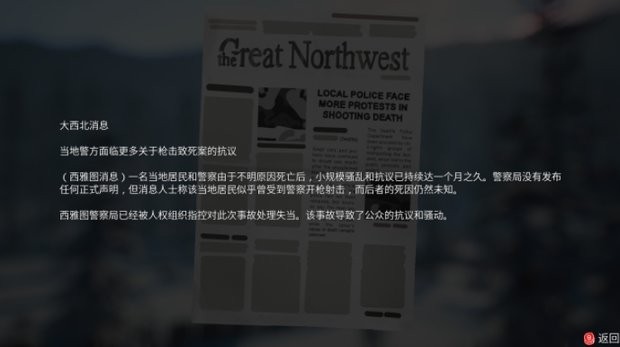 超能队长的奇异冒险最新版