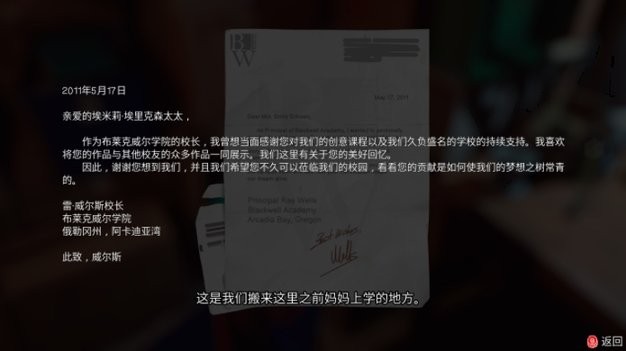超能队长的奇异冒险最新版
