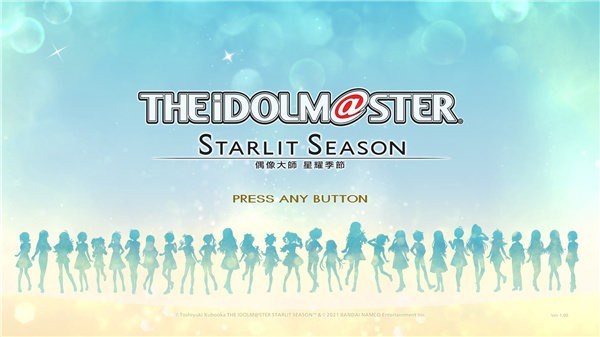 偶像大师星耀季节dlc破解版