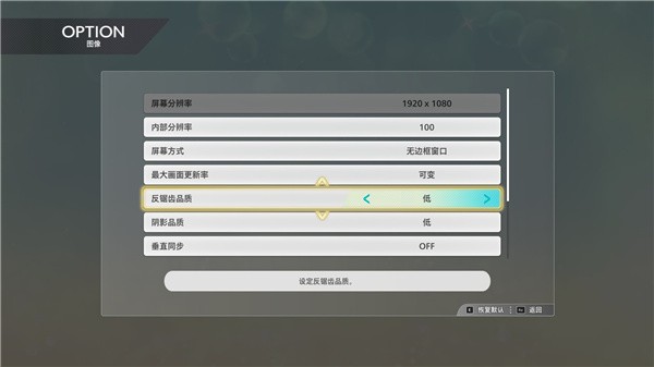 偶像大师星耀季节dlc破解版