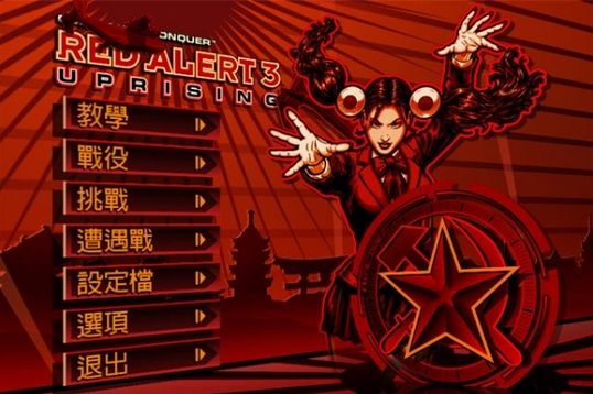 红色警戒3地图合集下载-红色警戒3超级地图包(352张)大全版