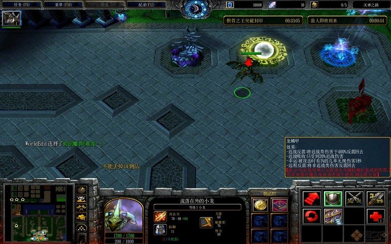 灭神之神5.3隐藏英雄密码下载-灭神之神隐藏英雄密码v5.3 pc版