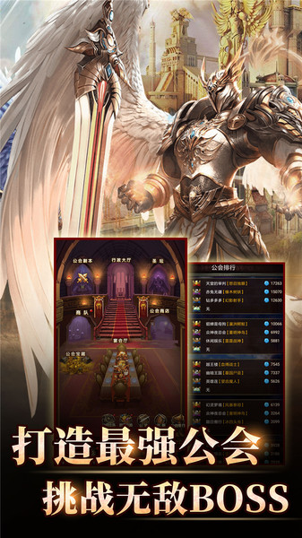 魔法无敌电脑版