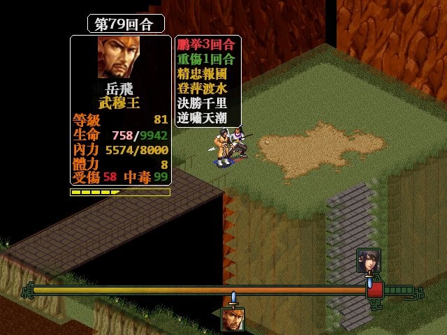 金书红颜录最新版本下载-金书红颜录游戏v5.44 完整版