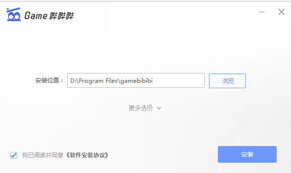 game哔哔哔电脑版