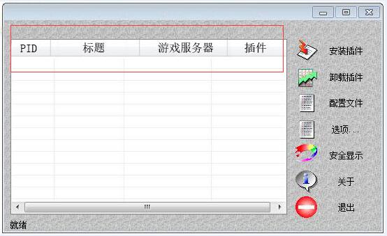 暗黑2hackmap工具