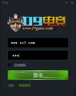 09电竞平台电脑版下载-09电竞平台官方版v3.2.4 最新版