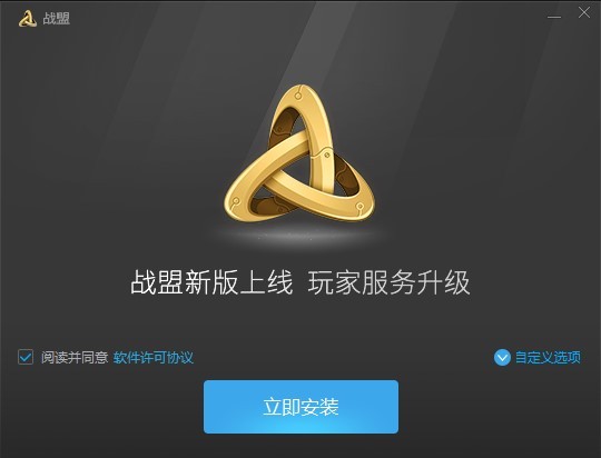 多益战盟客户端
