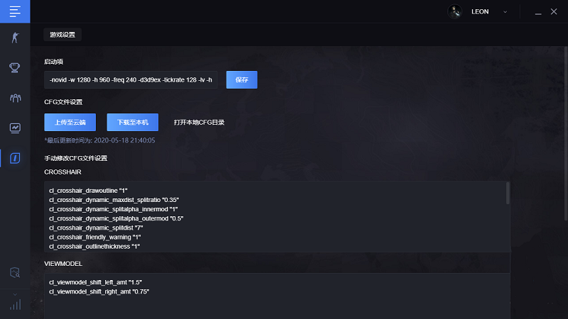 完美世界竞技平台客户端下载-完美世界csgo对战平台v1.0.22031711 官方版