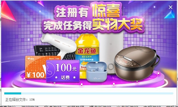 茶苑游戏大厅电脑版