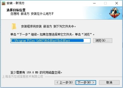 新浩方对战平台官方版