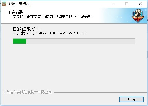 新浩方对战平台官方版