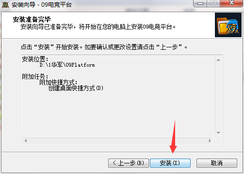 09电竞平台