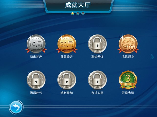 qq游戏大厅2019正式版下载-qq游戏大厅2019旧版本v5.19 绿色版