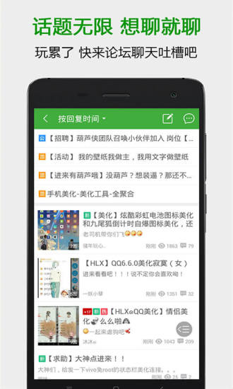 葫芦侠3楼pc版