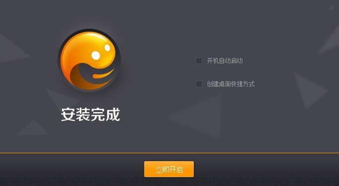 完美手游电脑版
