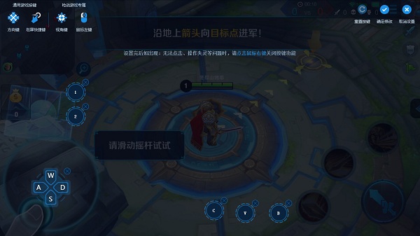 手机模拟大师官方