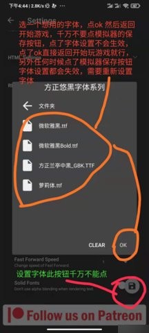 joiplay模拟器三件套免费版