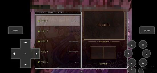 joiplay模拟器三件套免费版