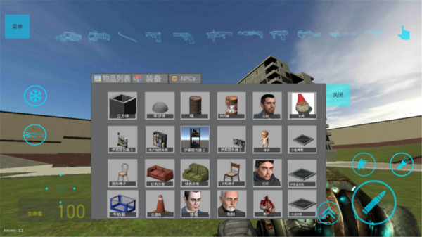 盖瑞模组电脑版免费下载-盖瑞模组电脑版游戏v1.0 pc正版[暂未上线]