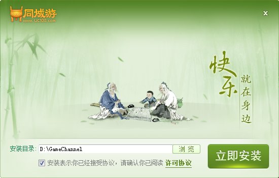 监利同城游戏大厅官方下载-监利同城游电脑版v28.5 最新版